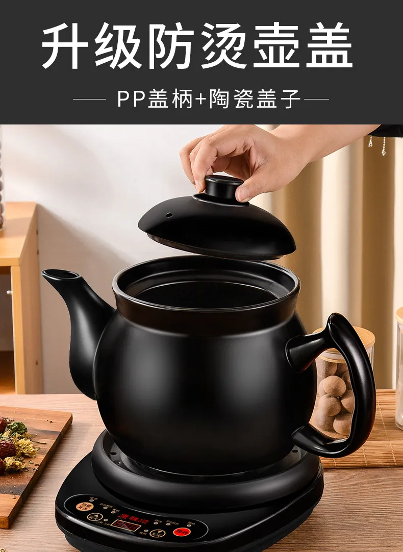 220V Full Automatic Electric H - Herbal Tea review and price