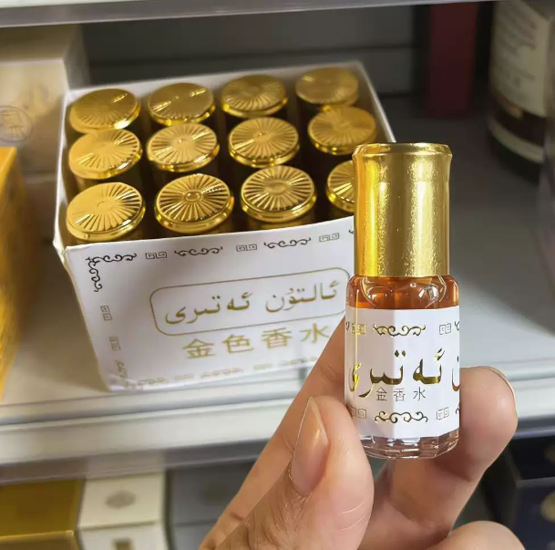 3ml Exotic Eau De Toilette Bra - Essential Oils review and price