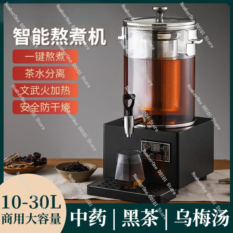 Commercial Automatic Tea Brewi - Herbal Tea review and price