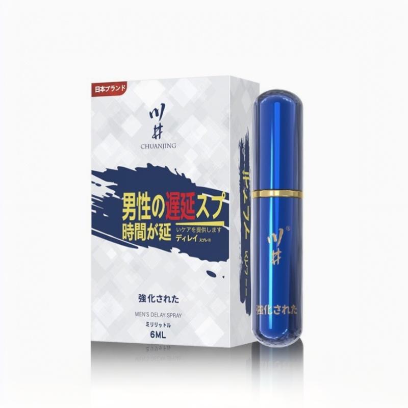 【A】6ml Men Delay Spray Erectio - Herbal Tincture review and price